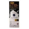 care4u kf99 surgical face mask featured